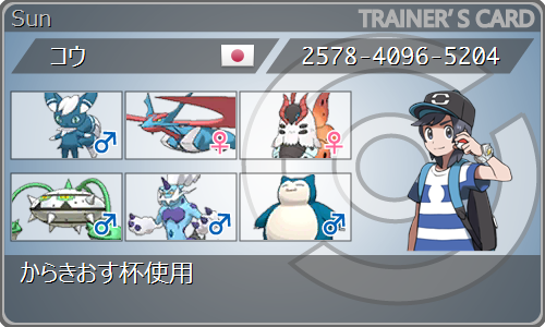 f:id:kou3088:20170711223117p:plain