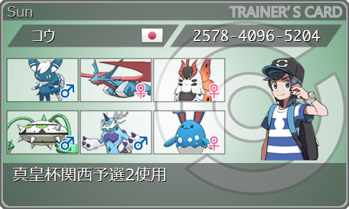f:id:kou3088:20170711223147p:plain