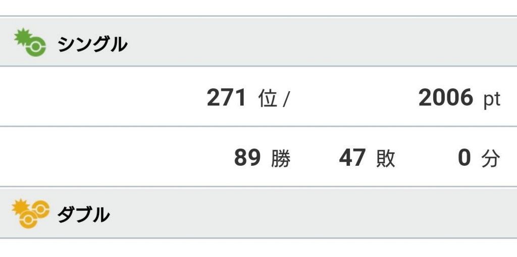 f:id:kou3088:20170912110259j:plain