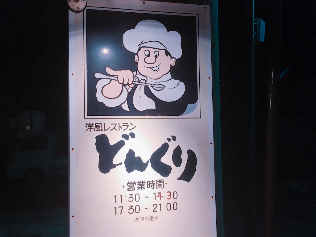 f:id:kou446:20190112160736j:image f:id:kou446:20190112160736j:image