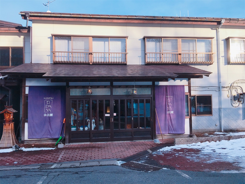 f:id:kou446:20190112164149j:image f:id:kou446:20190112164149j:image