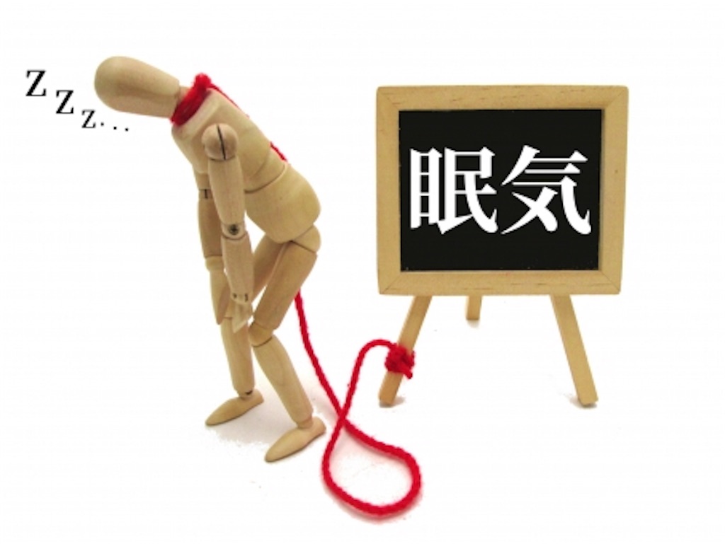 徹夜のデメリットとコツ 徹夜のデメリットと次の日にダメージを残さない方法 Yolog Com 徹夜のデメリットとコツ 徹夜のデメリットと次の日にダメージを残さない方法 Yolog Com