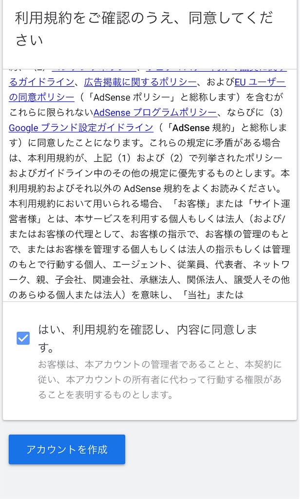 f:id:kou446:20190409011115j:image f:id:kou446:20190409011115j:image