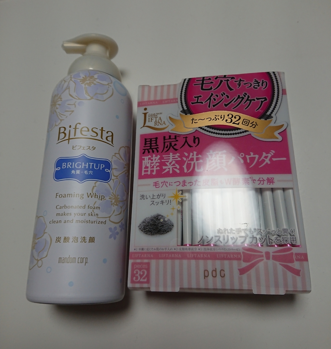 f:id:kou4kou4:20210709192434j:plain