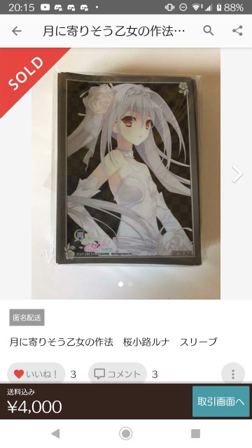 f:id:kou519581:20200322201609j:image