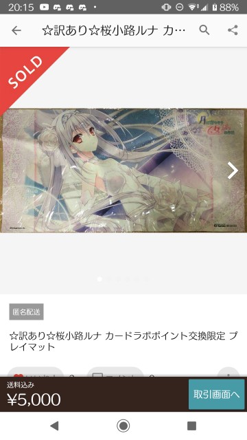 f:id:kou519581:20200322201617j:image