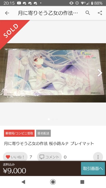 f:id:kou519581:20200322201626j:image