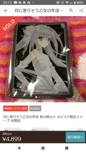 f:id:kou519581:20200322201632j:image