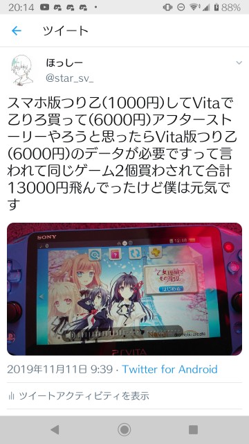 f:id:kou519581:20200322202423j:image