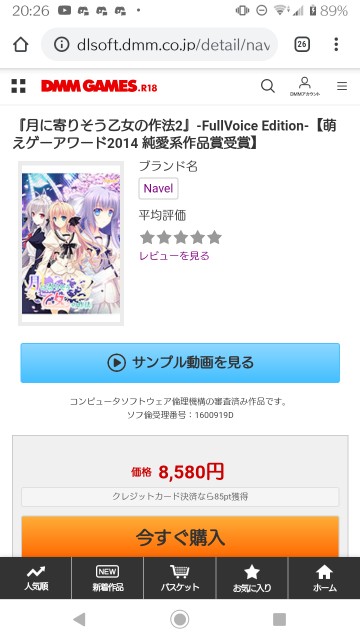 f:id:kou519581:20200322202649j:image