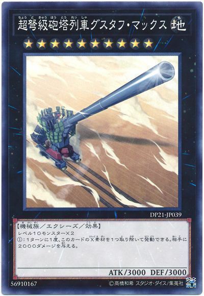 f:id:kou519581:20200625140023j:image