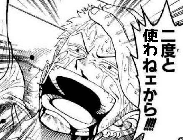 f:id:kou519581:20200630095554j:image