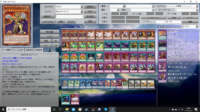 f:id:kou519581:20200701112808j:image