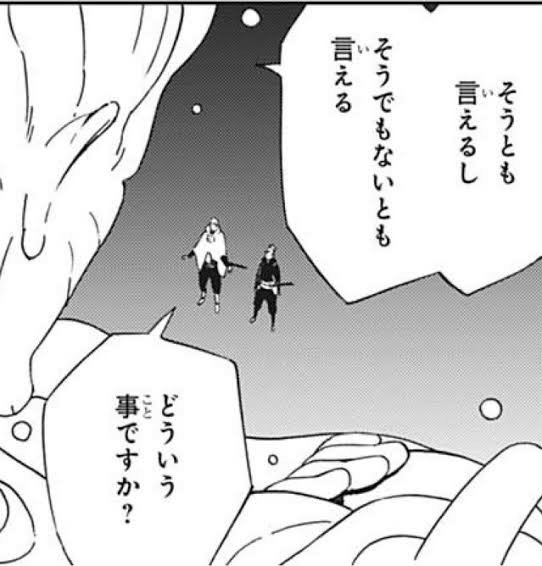 f:id:kou519581:20200720165459j:image