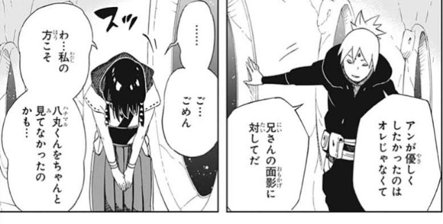f:id:kou519581:20200720165919j:image