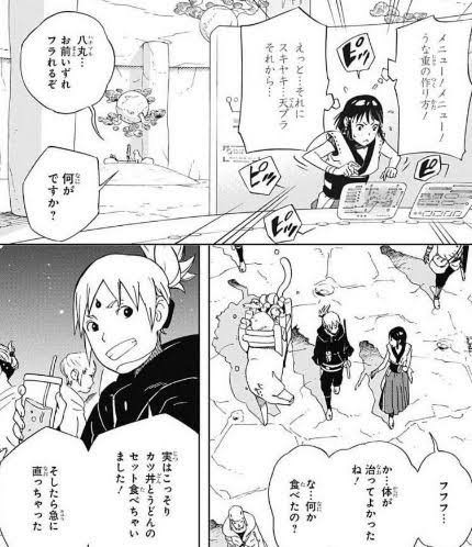 f:id:kou519581:20200720170247j:image