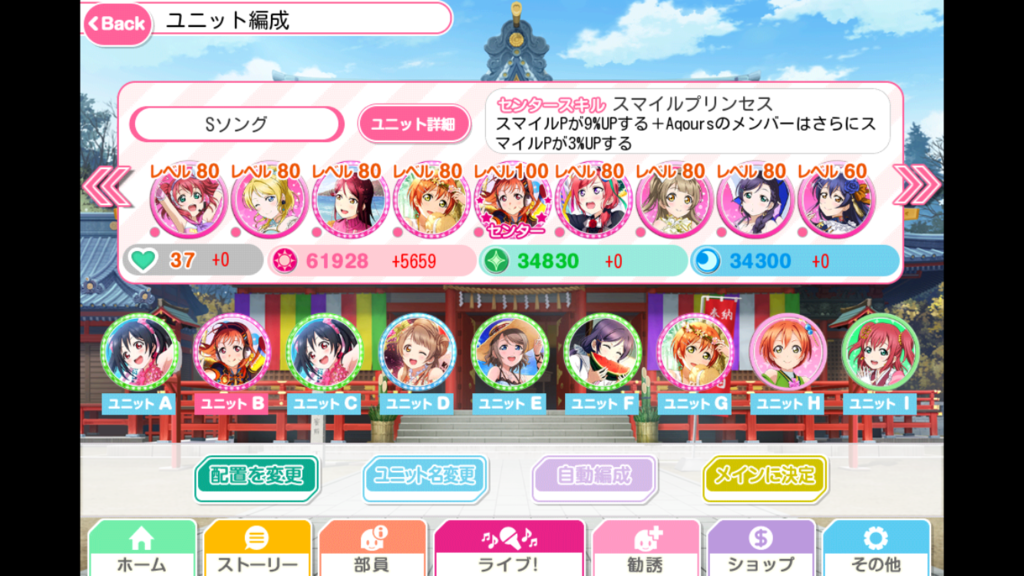 f:id:kou6007:20170102230446p:plain