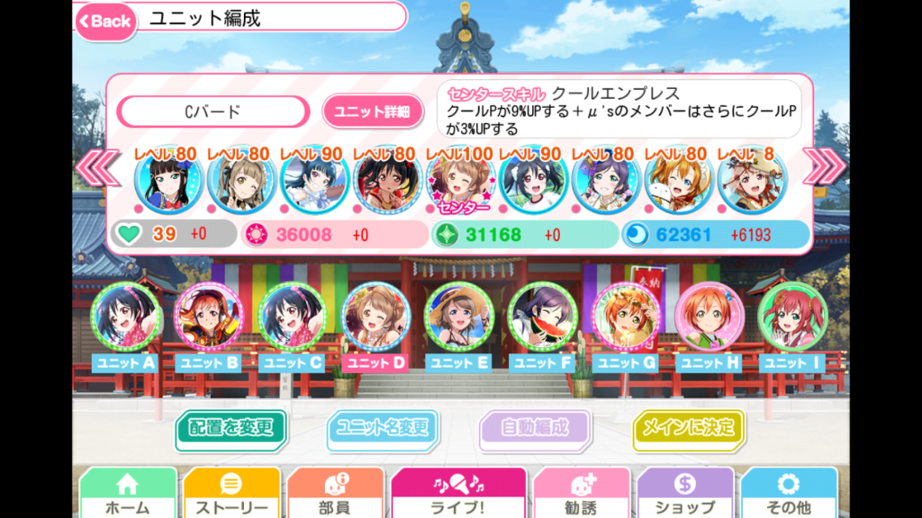 f:id:kou6007:20170102230959p:plain