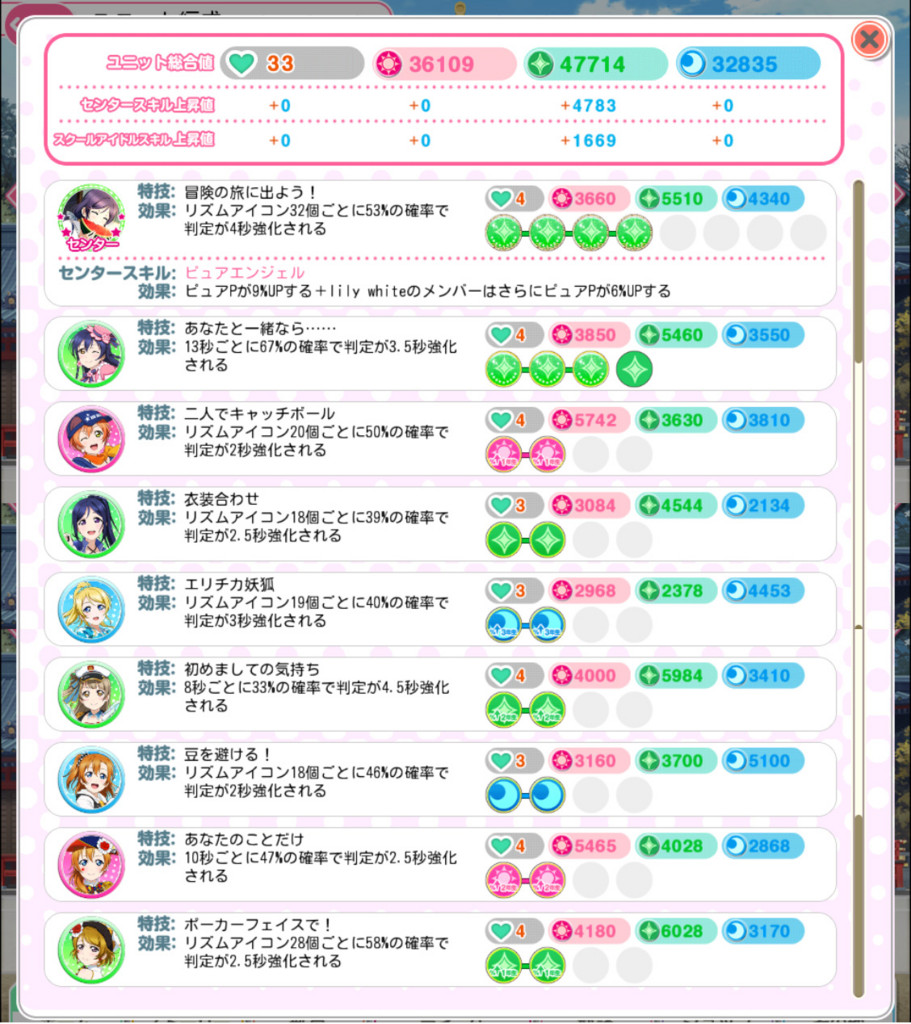 f:id:kou6007:20170102232640j:plain