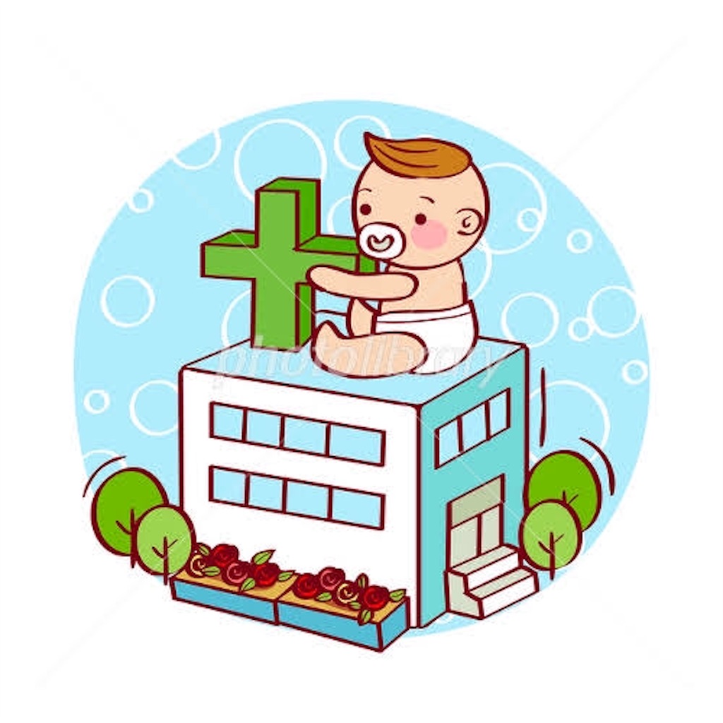 f:id:kou612:20190812213840j:image f:id:kou612:20190812213840j:image