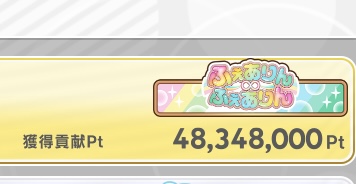 f:id:kou_cocco:20210430220205j:plain