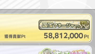 f:id:kou_cocco:20210430223730j:plain