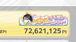 f:id:kou_cocco:20210430225630j:plain