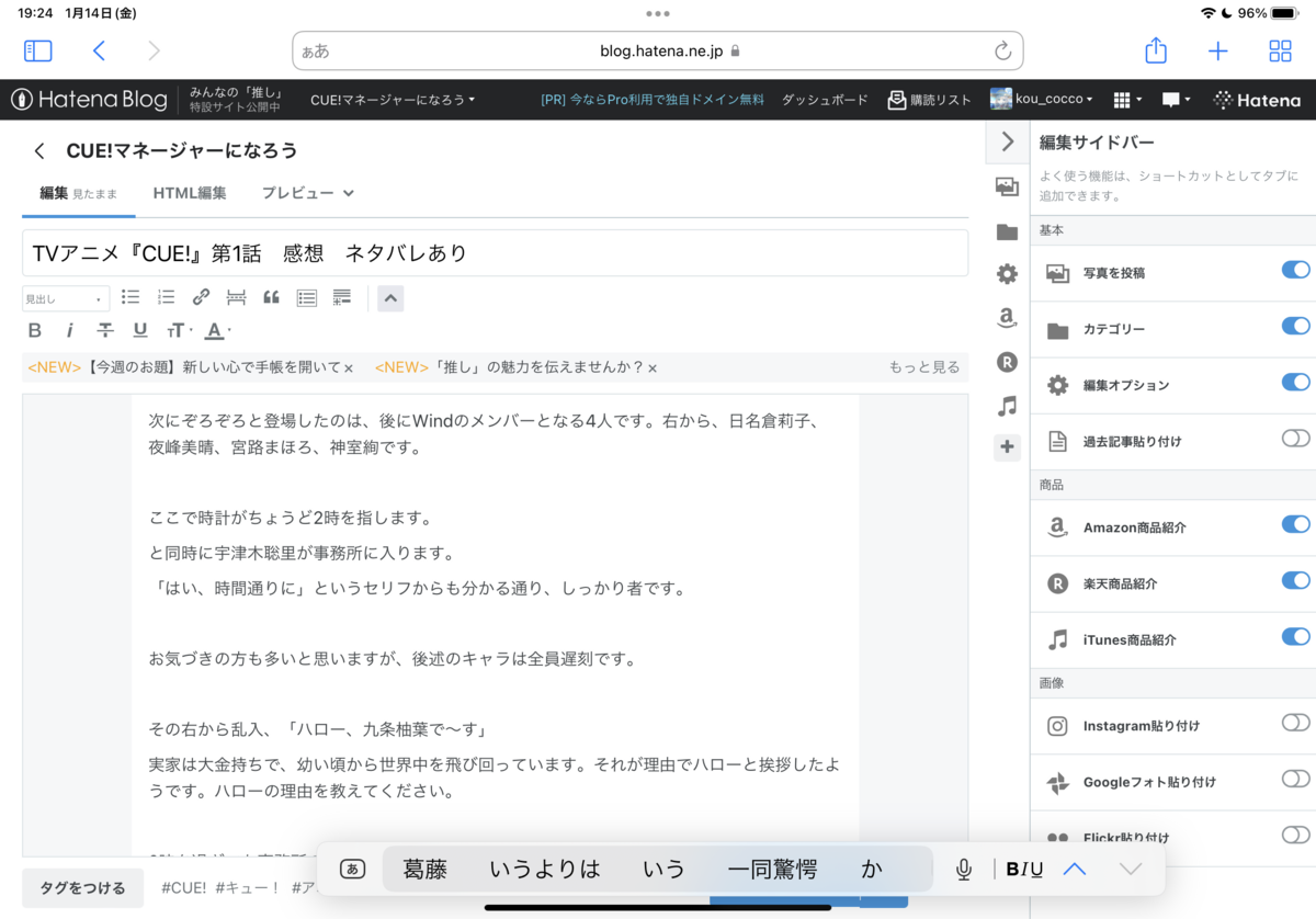 f:id:kou_cocco:20220114222541p:plain