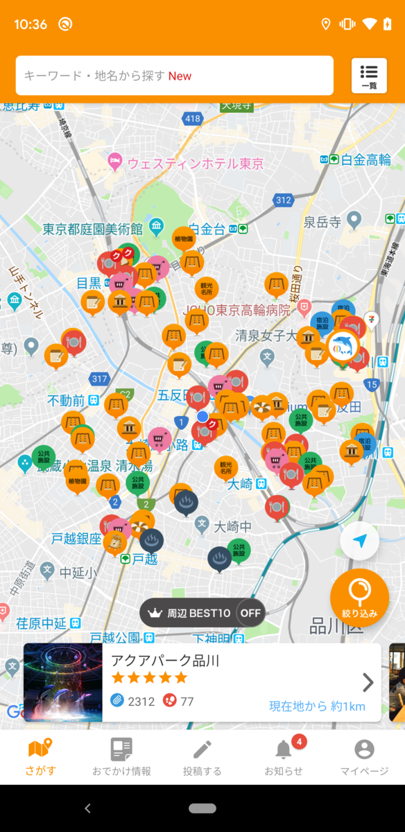 f:id:kou_hon:20190508103440p:image:w300