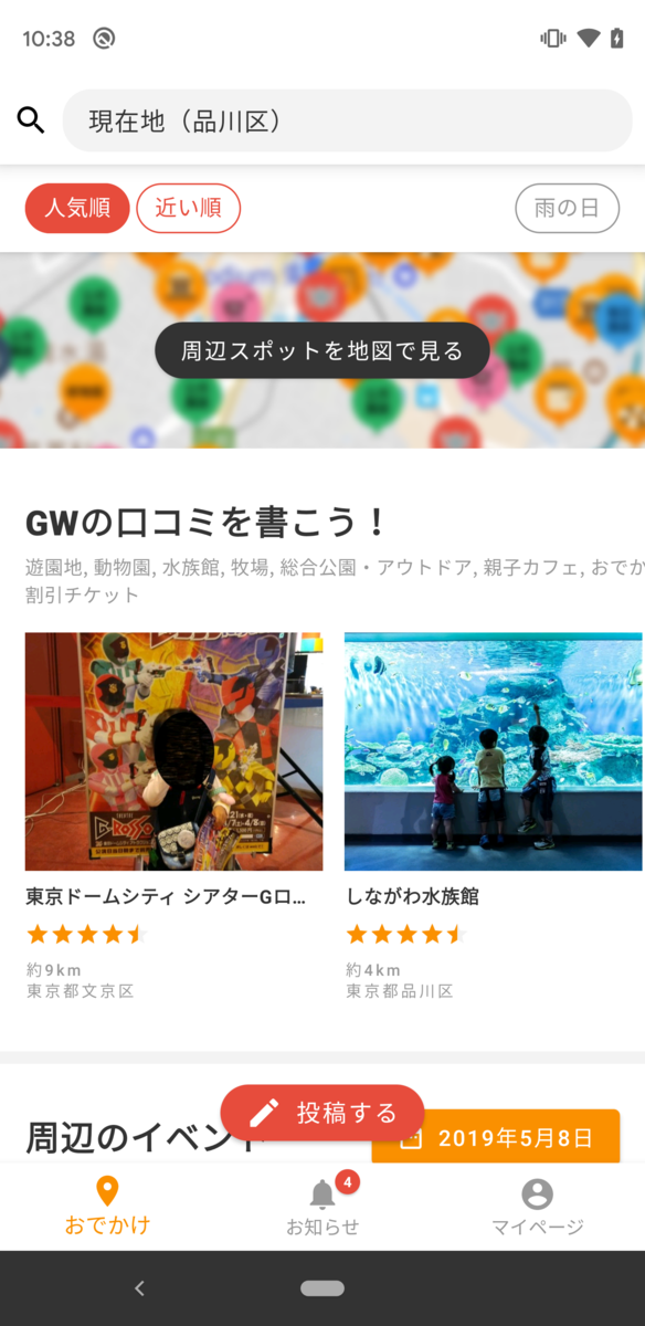 f:id:kou_hon:20190508103447p:image:w300