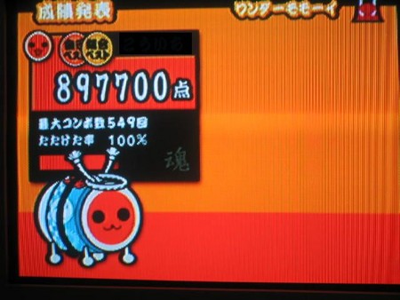 f:id:kou_href:20050820004641j:image f:id:kou_href:20050820004641j:image