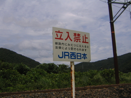 f:id:kou_href:20060817115227j:image:w360