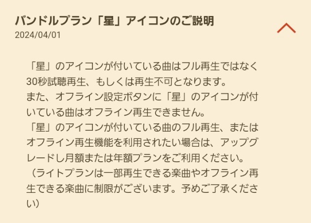 f:id:kou_ryou:20240401213233j:image f:id:kou_ryou:20240401213233j:image