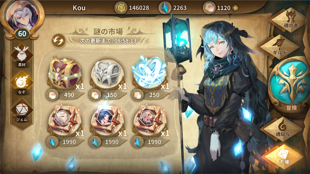 f:id:kou_tttt:20181116210303p:image