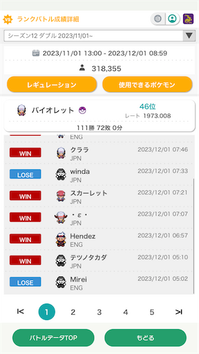 f:id:kou_yoshimaru:20231201160942p:image f:id:kou_yoshimaru:20231201160942p:image
