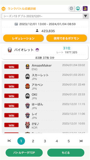 f:id:kou_yoshimaru:20240104104948p:image f:id:kou_yoshimaru:20240104104948p:image