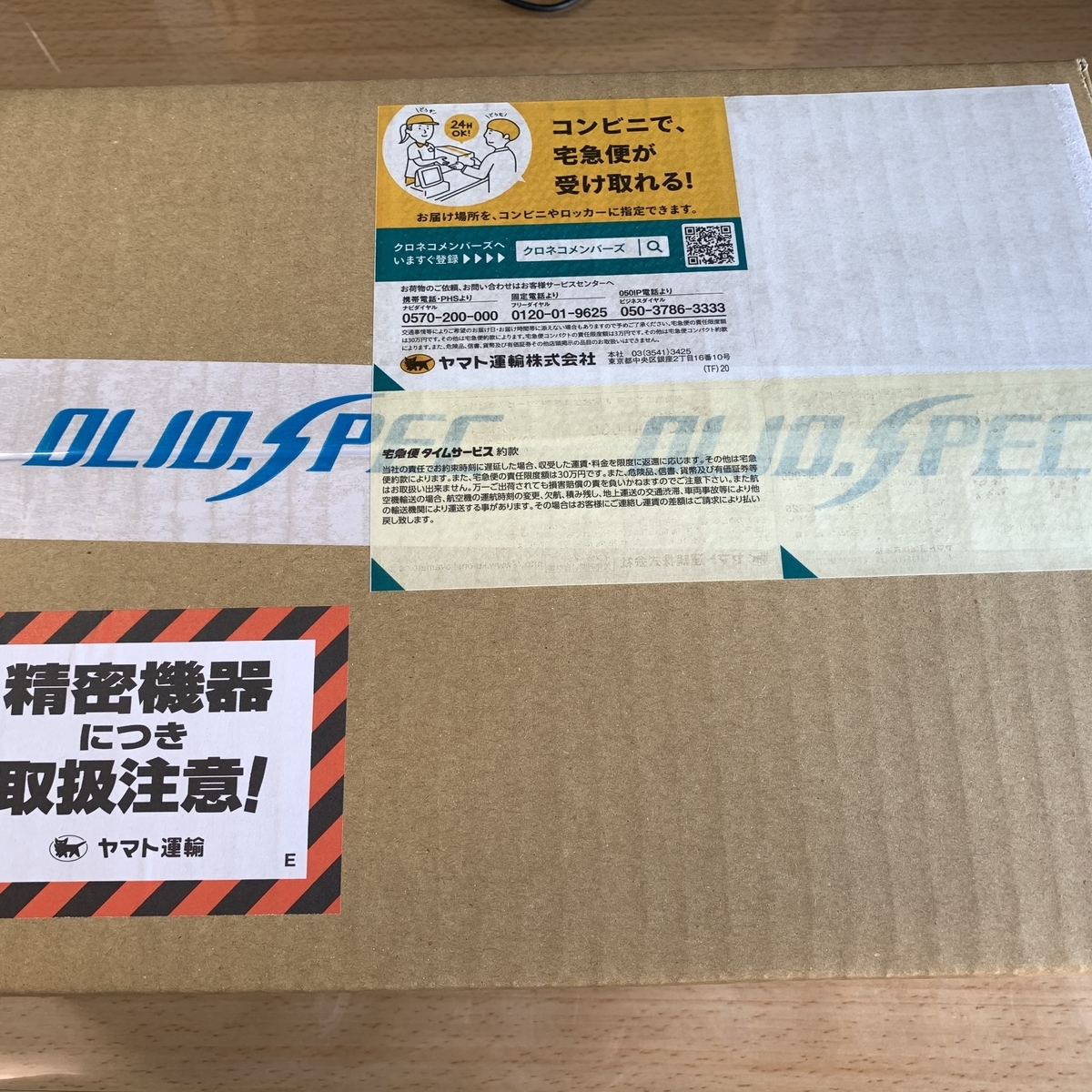 f:id:kouban963:20210225144346j:plain