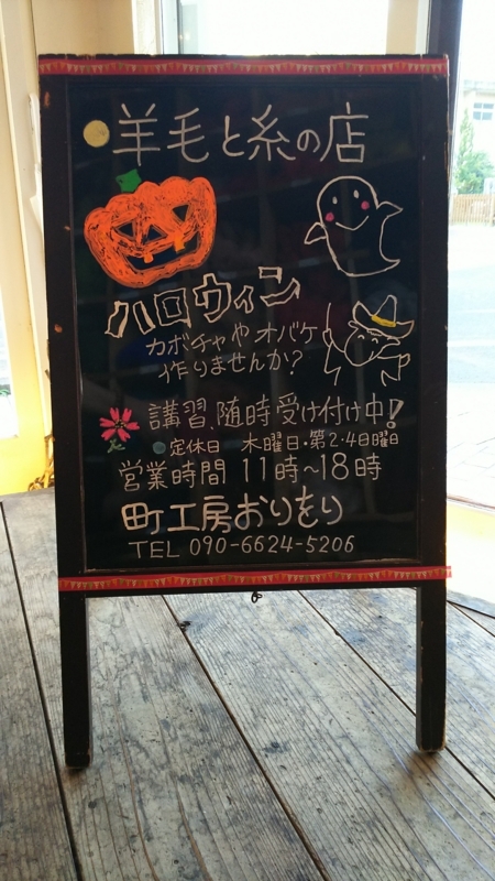 f:id:koubou-rr:20170926161246j:image