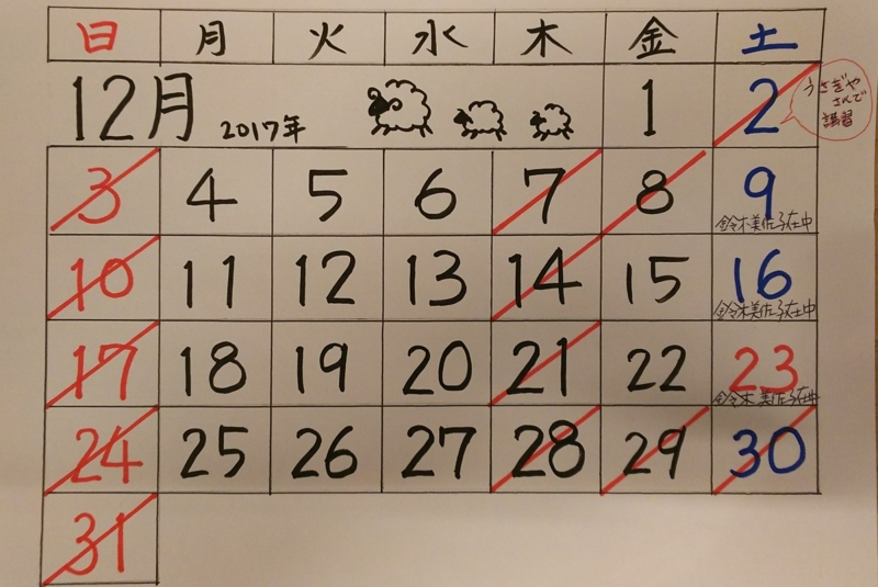 f:id:koubou-rr:20171129183303j:image