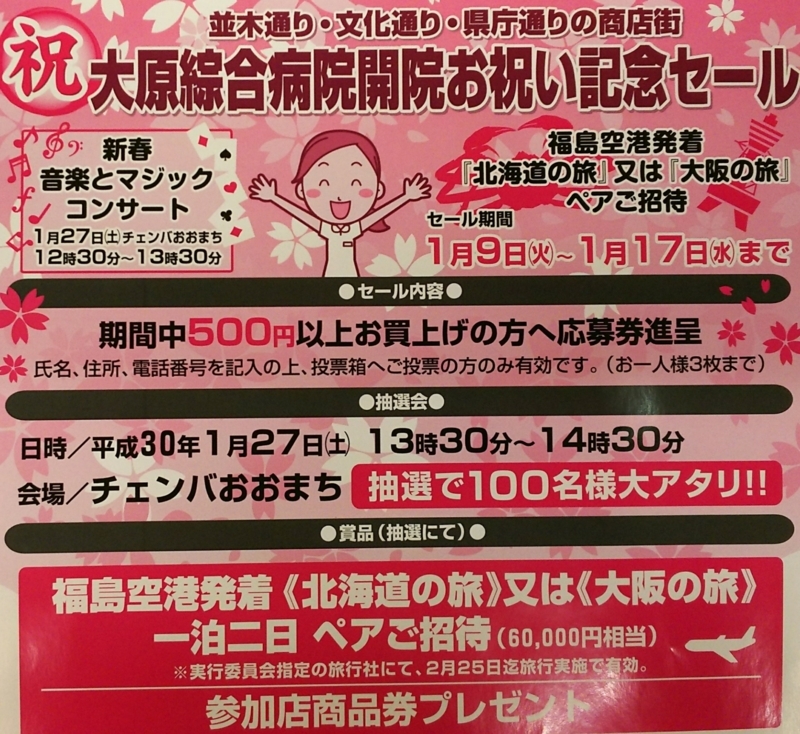 f:id:koubou-rr:20180115130706j:image