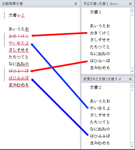 f:id:koubundou:20180829101156p:plain