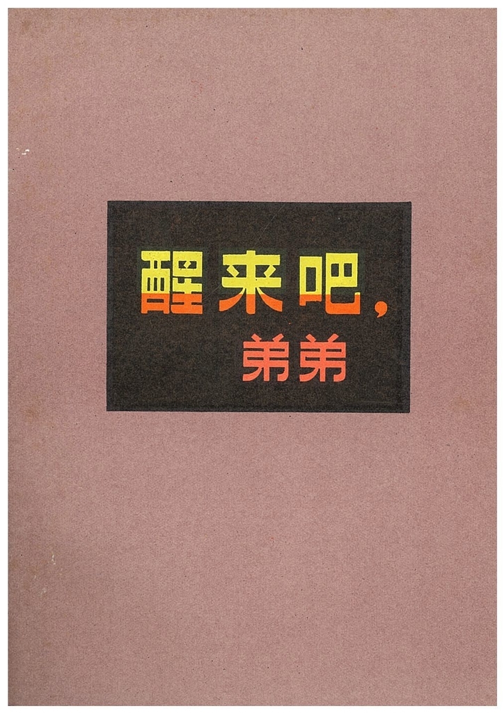 f:id:koubundou:20180830094613j:plain f:id:koubundou:20180830094613j:plain