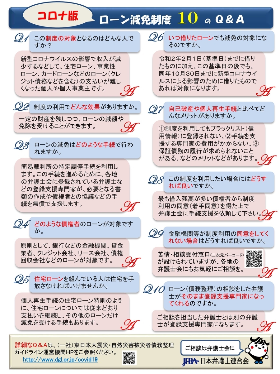 f:id:koubundou2:20201130094608j:plain