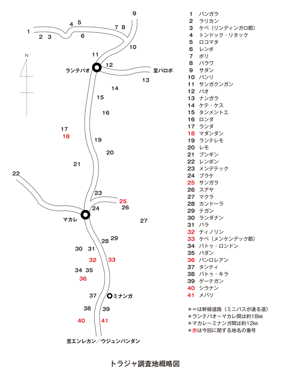 f:id:koubundou2:20210618105859j:plain
