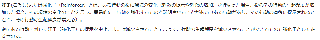 f:id:koubunngaku:20190329130637p:plain
