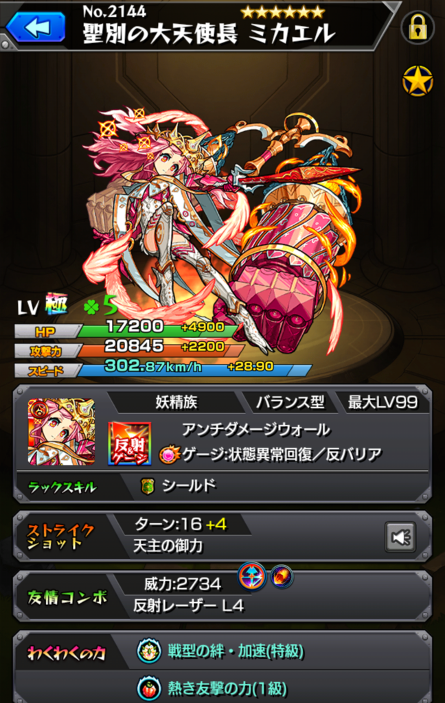 f:id:kouchagames:20160922224001p:plain