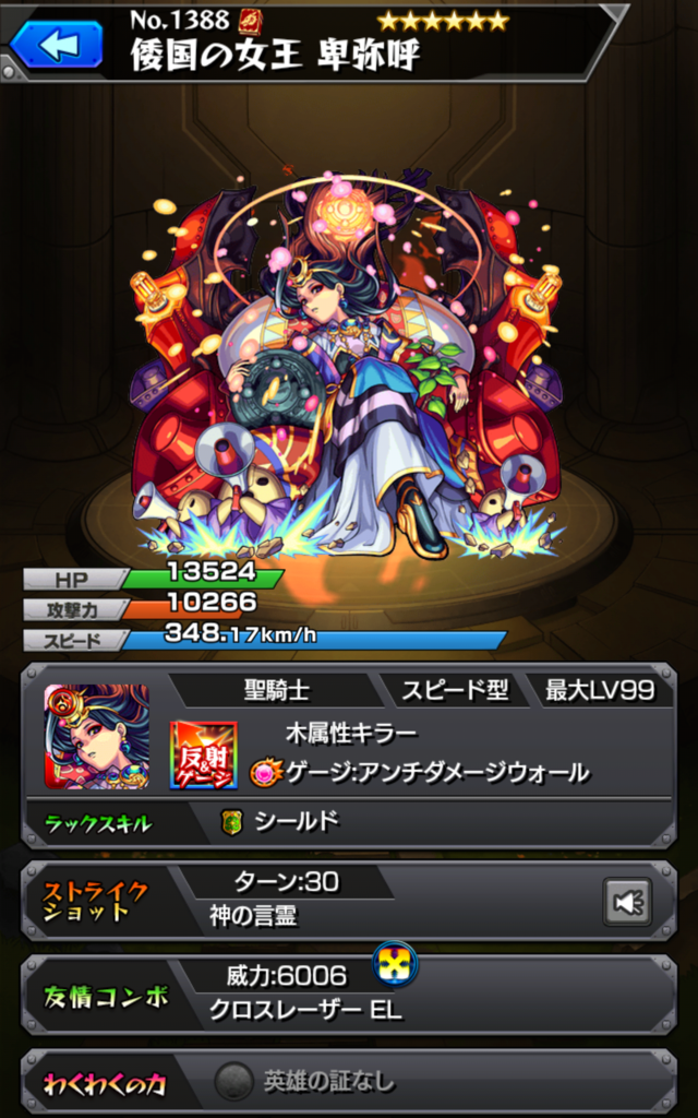 f:id:kouchagames:20160922224908p:plain