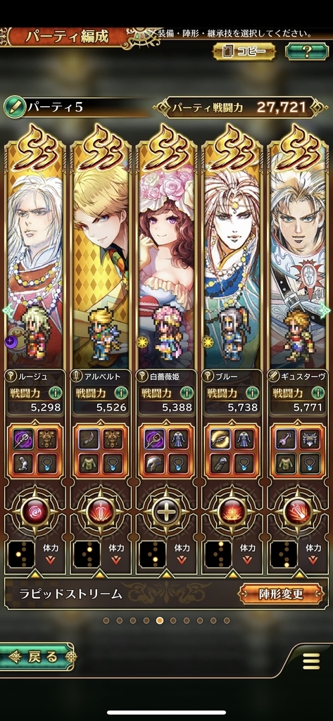 f:id:kouchagames:20190307141929j:plain