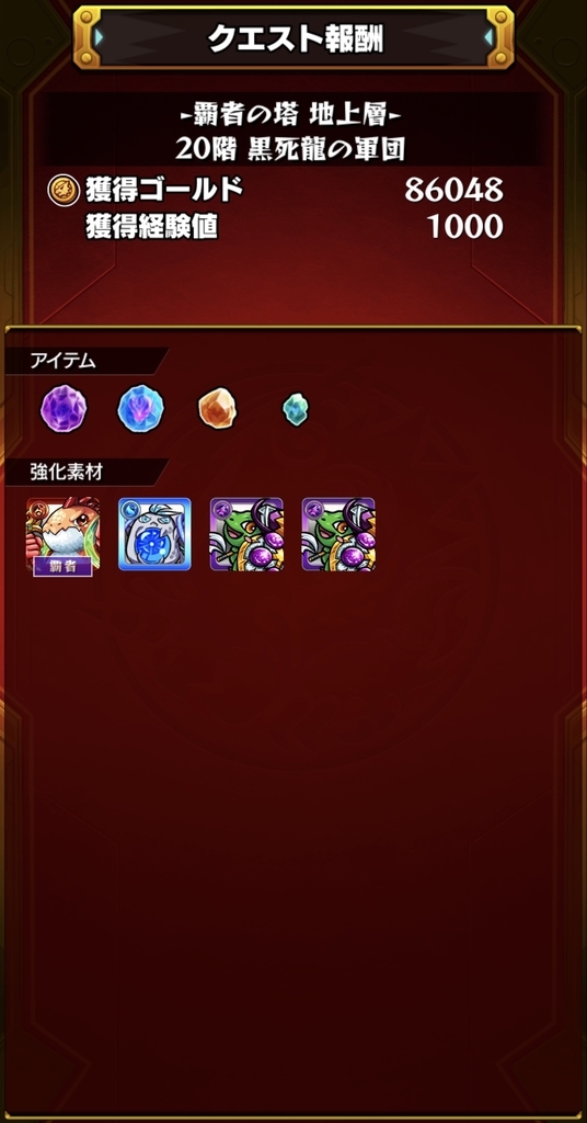 f:id:kouchagames:20190308164320j:plain