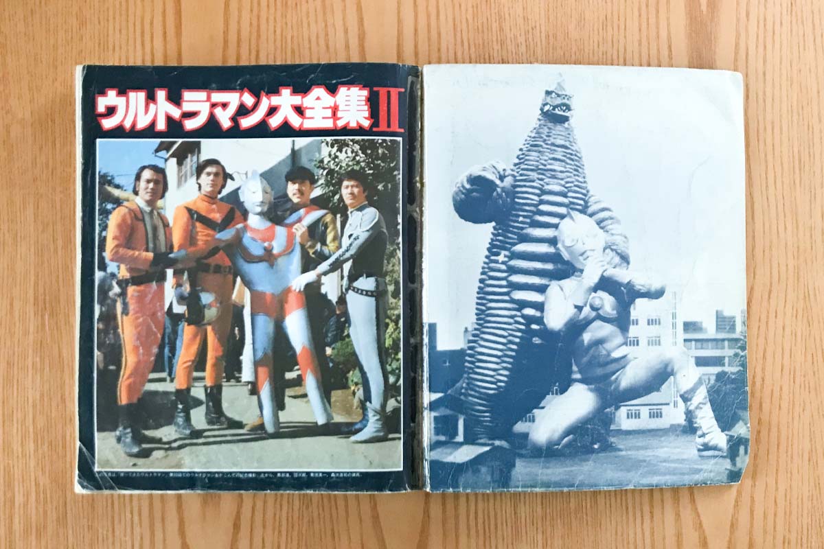 新・ウルトラマン大全集(美品) 新・ウルトラマン大全集 - メルカリ
